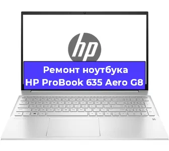 Замена оперативной памяти на ноутбуке HP ProBook 635 Aero G8 в Краснодаре